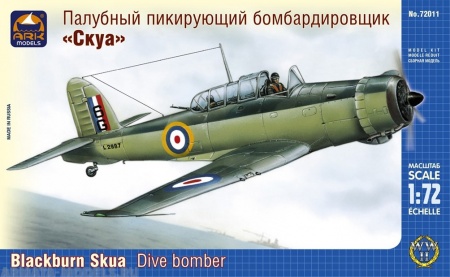 72011 Палубный пикирующий бомбардировщик Скуа ARK model