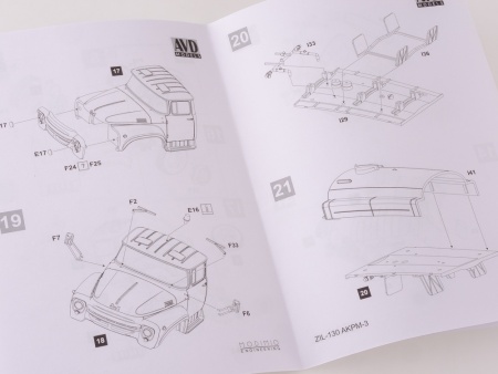1289AVD Сборная модель АКПМ-3 (130) AVD Models