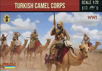 72167ST Фигуры Turkish Camel Corps 1/72 Strelets, 1/72