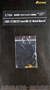 FH760021 USN 5quot;/38 (127mm)Mk 12 Metal Barrel