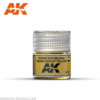 RC102 Краска Real Colors Syrian Republican Guard Desert Yellow 10ml