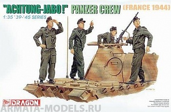 6191Д Солдаты Actung-Jabo!  Panzer Crew (France 44)
