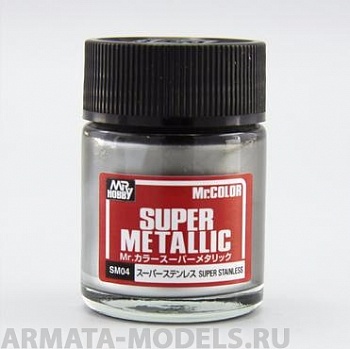 SM04 Краска художественная т.м. MR.HOBBY  10мл  SUPER STAINLESS