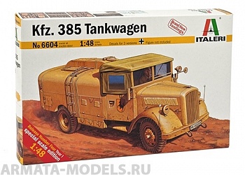6604ИТ Танк-Грузовик KFZ.385