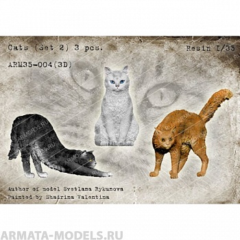 ARM35-004(3D) Кошки 2