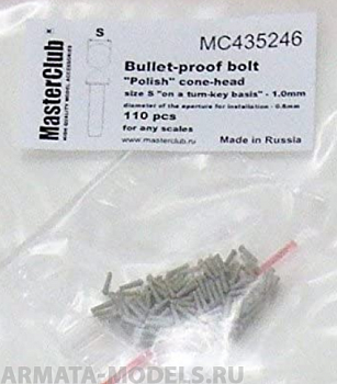 MC435246 Polish cone-head  bullet-proof bolt, diameter of the head-1.0mm; diameter of the aperture for installation-0.7mm; 120 pcs.