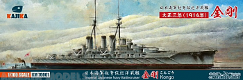 KM70001 Imperial Japanese Navy Battlecruiser Kongo 1914