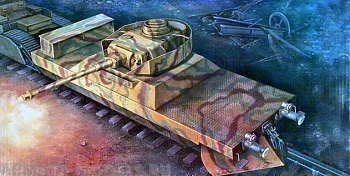 00368 Артиллерийский броневагон 