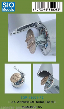 3DP-48001-F2AMK F-14A/B AWG-9 Radar for HB