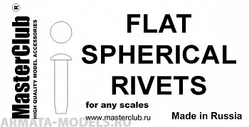MC435019  плоская сферическая заклепка, диаметр-1.4mm;  диаметр отверстия для монтажа-1.0mm;  100 шт.
