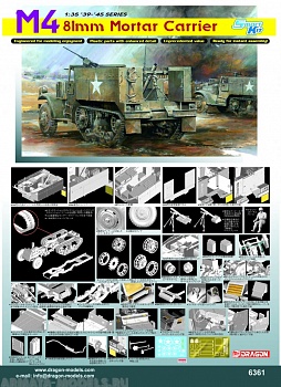 6361Д Бронетранспортер M4 81mm Motar Carrier