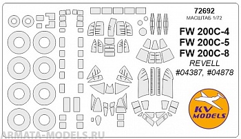 72692KV Окрасочная маска FW 200C-4 / C-5 / C-8 (REVELL #04387, #04878) + маски на диски и колеса для моделей фирмы Revell