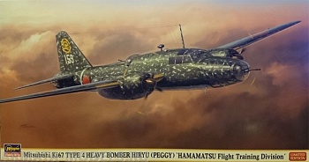 01907 Самолет Mitsubishi Ki67 Bomber