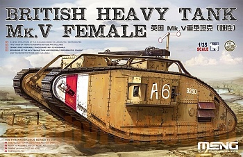TS-029 1/35 BRITISH HEAVY TANK Mk.V FEMALE