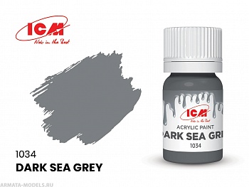 C1034 Краска для творчества, 12 мл, цвет Темно-серая морская(Dark Sea Grey)