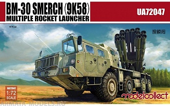 UA72047 Russia BM-30 Smerch 9K58 multiple rocket launcher