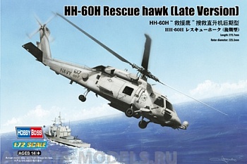 87233 Вертолет HH-60H Rescue hawk Late Version