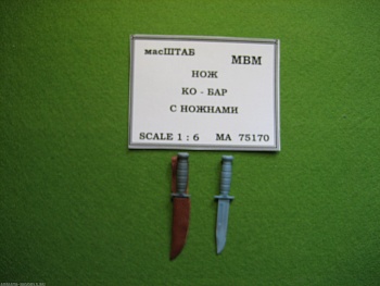 75170 Нож Ка - БАР   с ножнами США