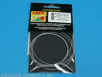 ABR-TCS-09  Дополнения для  Stainless Steel Towing Cables ?0,9mm, 1 m long для