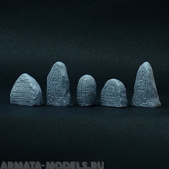 sa-18 rune stones ( 5 pcs)
