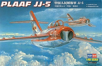 80399 Самолет PLAAF JJ-5