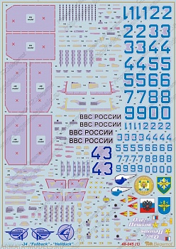 48-045 Декаль Сухой Су-34
