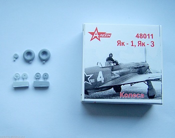 48011 Колеса Як-1, Як-3