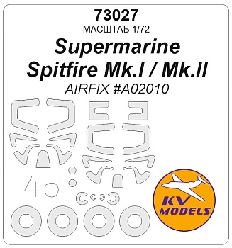 73027KV Окрасочная маска Spitfire Mk.I / Mk.II (AIRFIX #A02010) + маски на диски и колеса