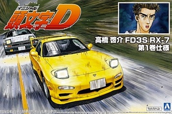 05621 Takahashi Keisuke FD3S RX-7 Comics Vol.1 Ver.