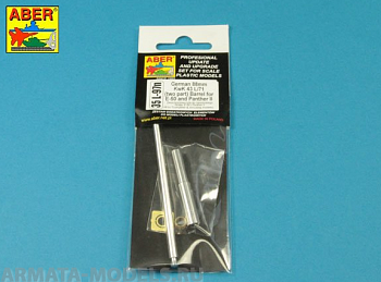 ABR-35-L-19n Точеный стволGerman 75 mm Barrel for PaK 40- Early model для