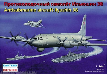 ЕЕ14490 Противолодочный самолет Ил-38