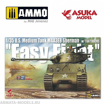 ASUKA35020 Сборная модель танка Шерман 1/35 US M4A3E8 SHERMAN