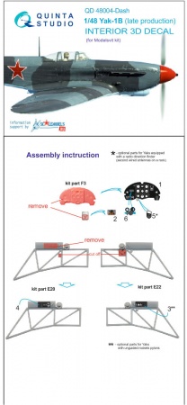 QD48004Dash 3D Декаль интерьера кабины Як-1Б (для модели Моделсвит)