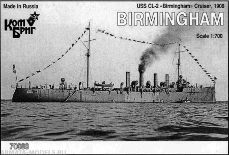 Корабль KB70089PE USS CL-2 Birmingham Cruiser, 1908 Комбриг