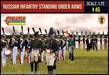 72217ST Фигуры Russian Infantry Standing Order Arms