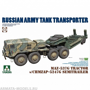 5004 1/72 MAZ-537G TRACTOR w/CHMZAP-5247G SEMITRRAILER