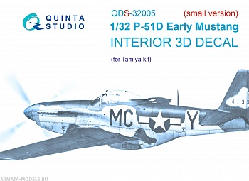 QDS-32005 3D Декаль интерьера кабины P-51D (Early) (Tamiya) (малая версия)