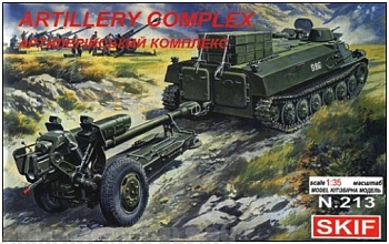 СК213 Арткомплекс МТЛБ+Д-30