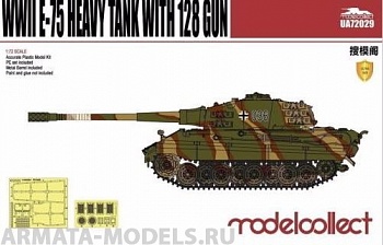 UA72029 Germany WWII E-75 Heavy Tank with 128 gun