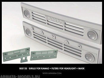 35133 Решетки радиатора для автомобиля Камаз-4310 (2шт + затемнители на фары) для моделей ИСМ