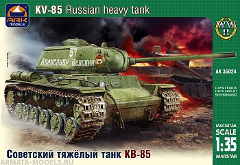 35024 Советский тяжелый танк КВ-85