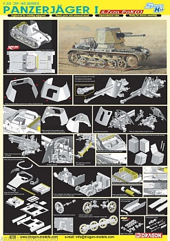 6230Д Танк Panzerjager I 4.7cm PaK(t)