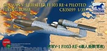 CB35059 German V-1 Fieseler Fi103  RE-4 Piloted Flying Bomb