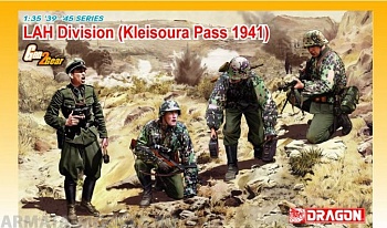 6643Д Нем.дивизия Lah Kleisoura Pass 1941