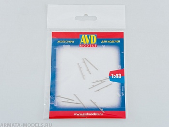 AVD243011810 Смоляное дополнение Лом ЛО-24, 10 шт