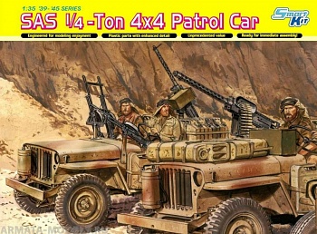 6745Д Патрульная машина SAS 1/4 тон 4х4
