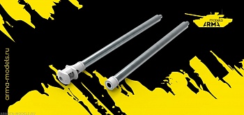 AM35120 Ствол металлический с двумя дульными тормозами для Шерман М4А3