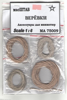 75009 Верёвки