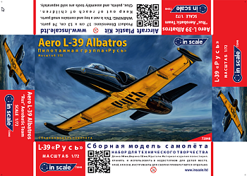 72048 L-39  Пилотажная группа РУСЬ