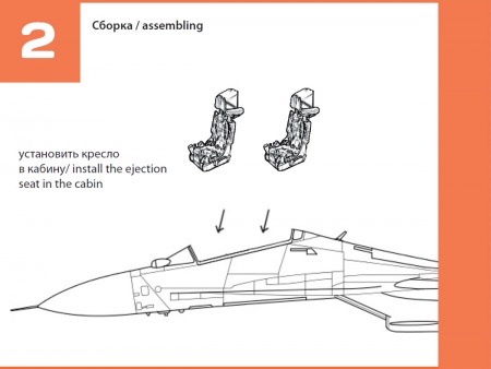 72001TMP Кресло катапультное К-36Д-3,5